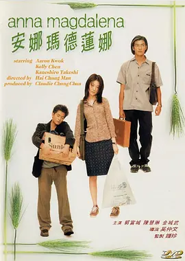 a级片观看色婷婷